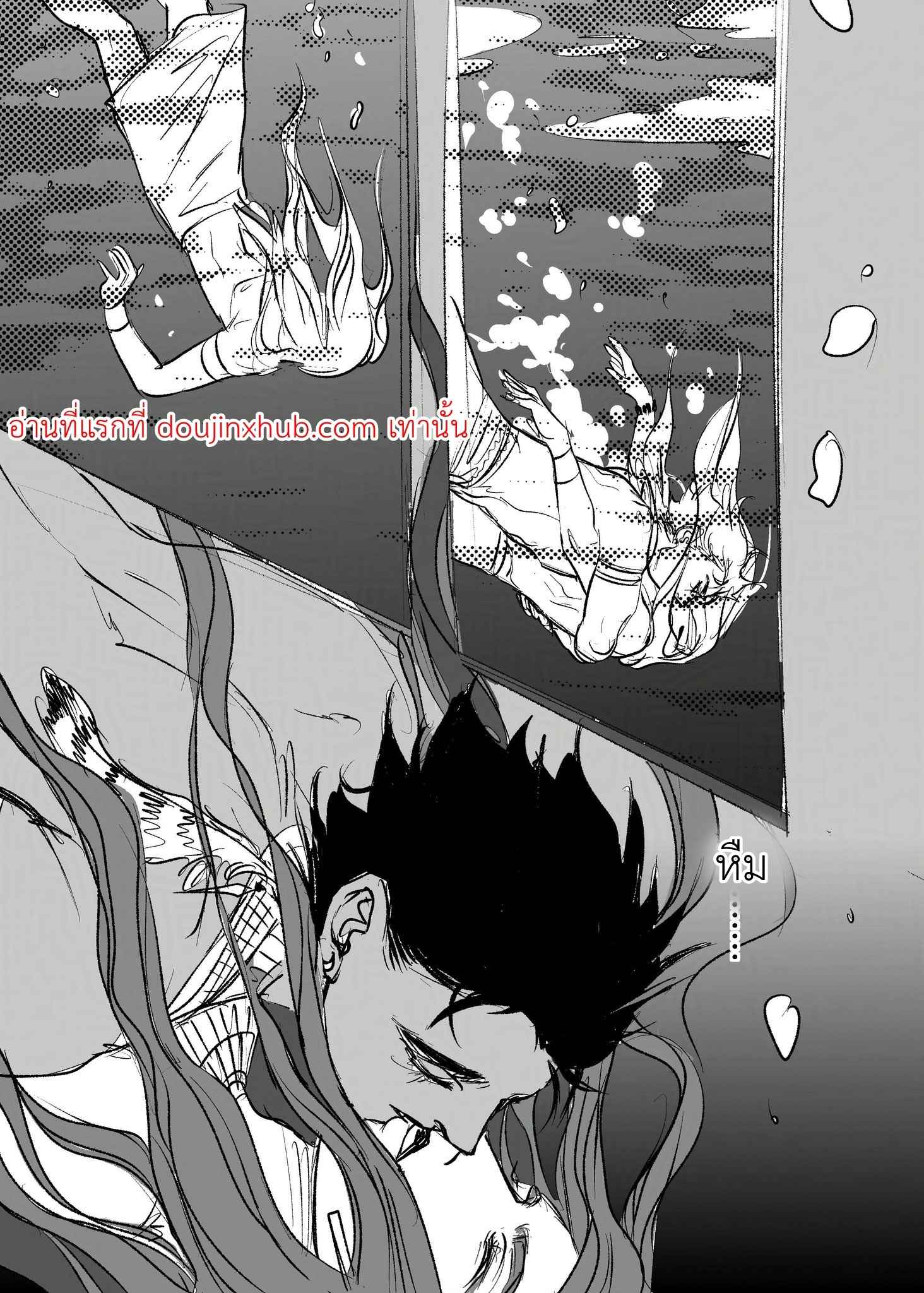 ณ ถ้ำแห่งความทรงจำ